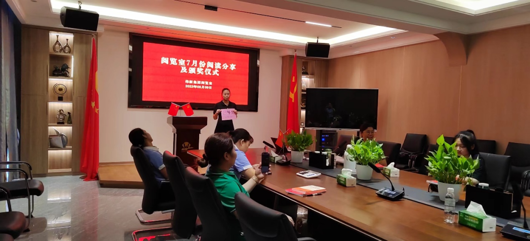 打造學(xué)習(xí)型書香企業(yè) 廣西偉新木業(yè)舉辦月度閱讀打卡讀后感活動(dòng)！