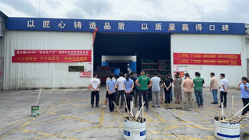 安全無(wú)小事！欽州浦北泉水鎮(zhèn)消防站聯(lián)合政府在偉新木業(yè)投資集團(tuán)開(kāi)展消防演練活動(dòng)！